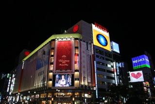 Ginza