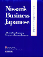 Nissan.jpg Nissan.jpg